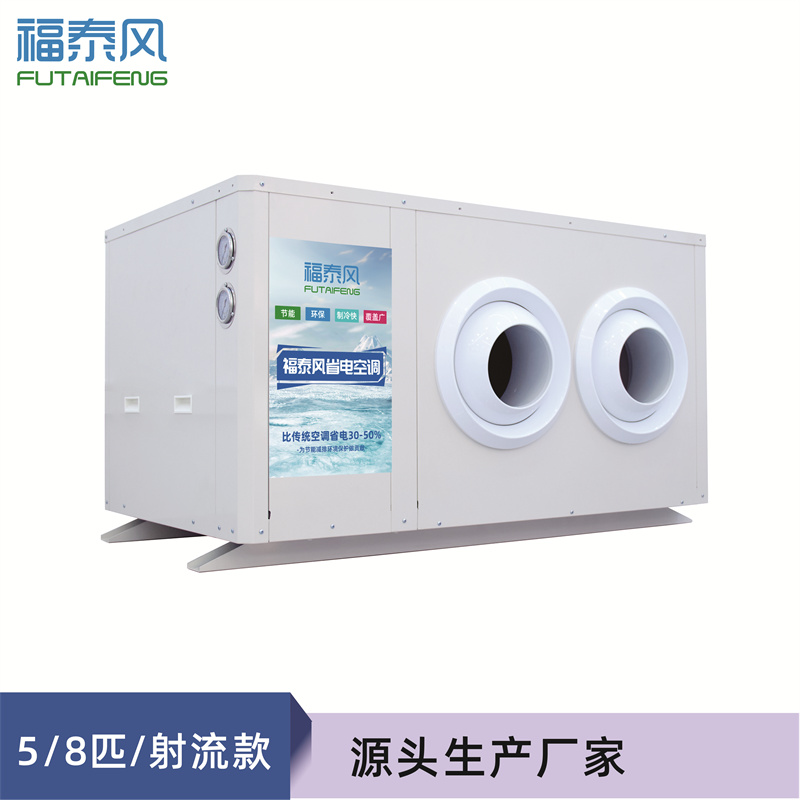 华富5匹工业省…