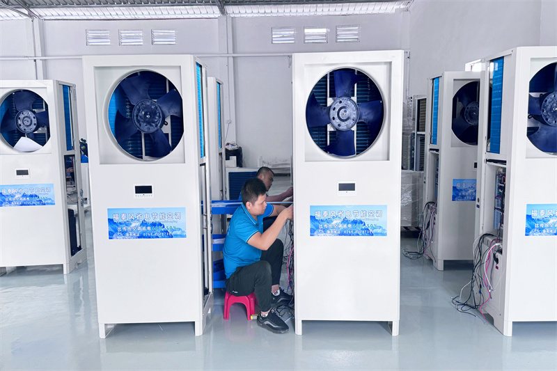 工业省电空调散热方式？